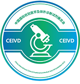 China International Clinical Examination Medicine and IVD Exhibition 2024