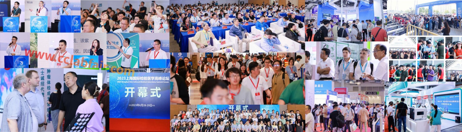 2023上海国际检验医学及体外诊断试剂展览会于6月28日在上海开幕